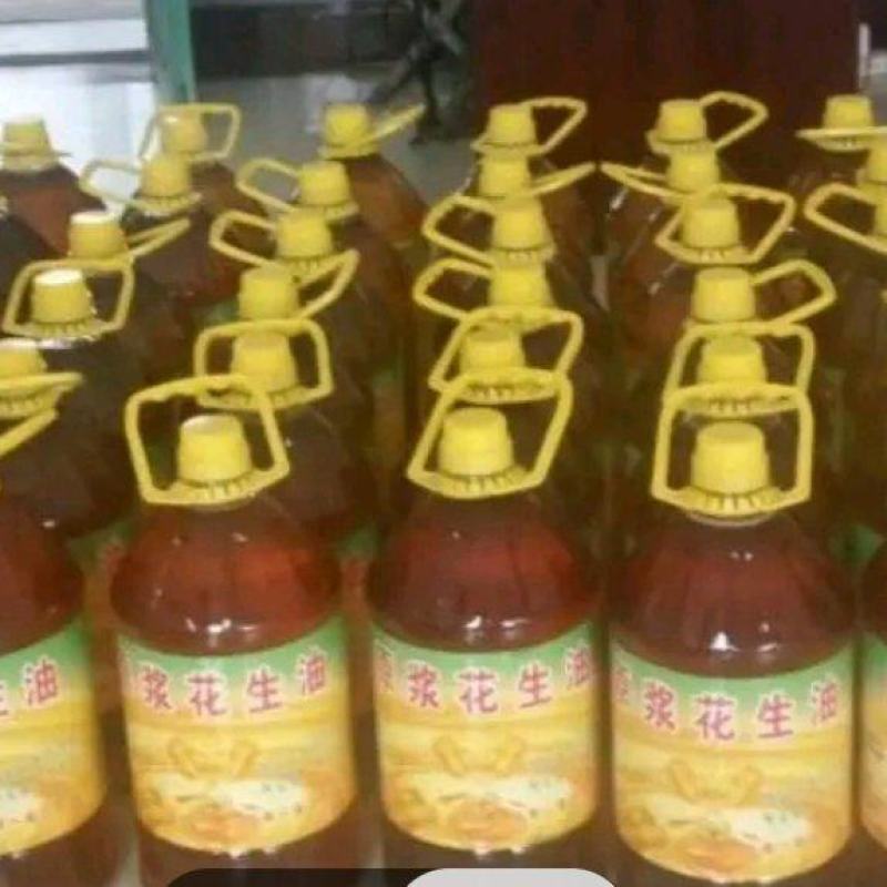 花生油