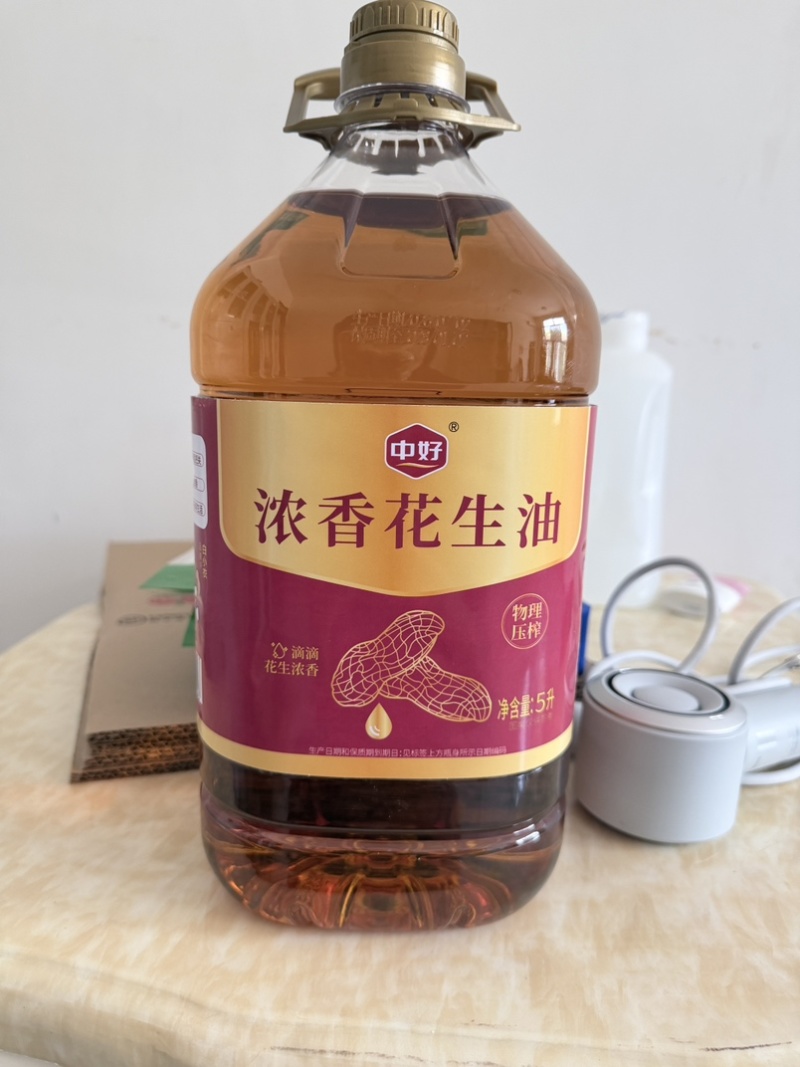 中好花生油