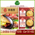 三全原味手抓饼