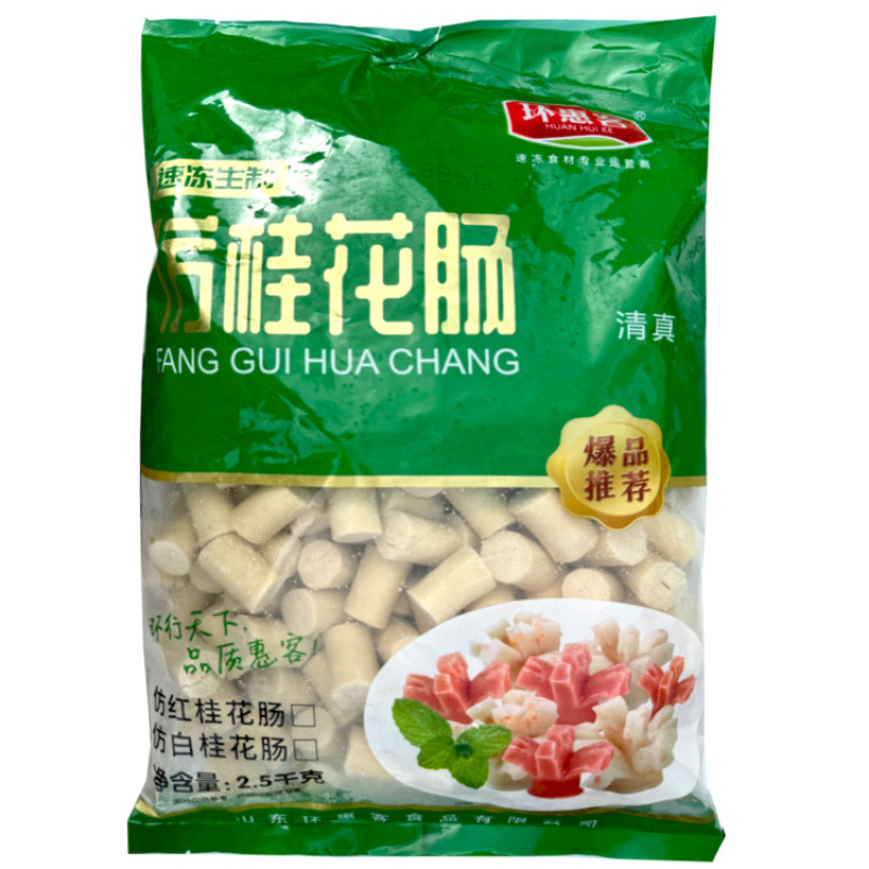 环惠客白桂花肠