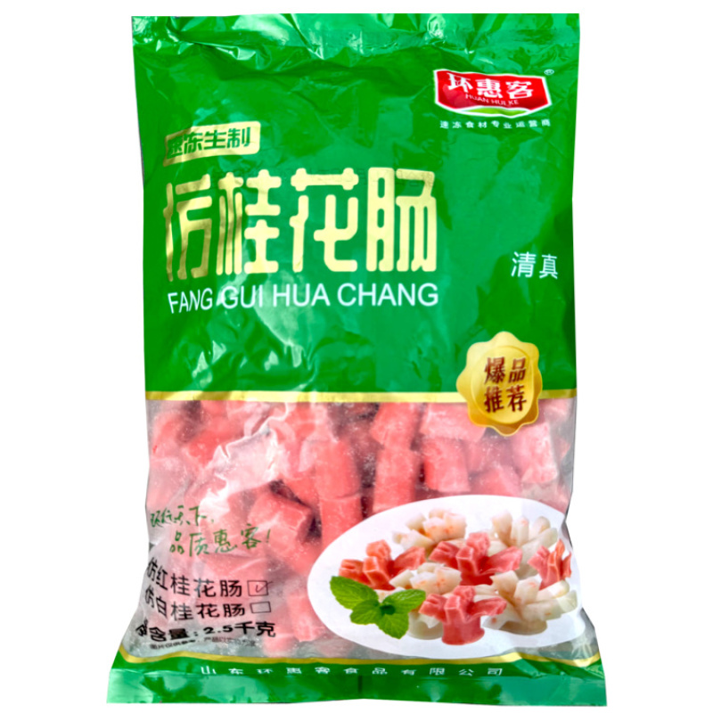 环惠客红桂花肠