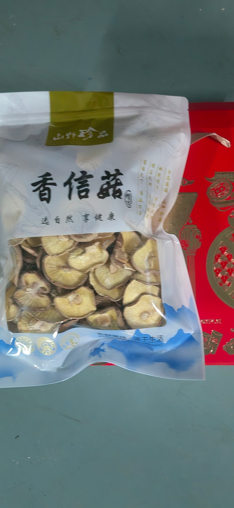 香信菇批发