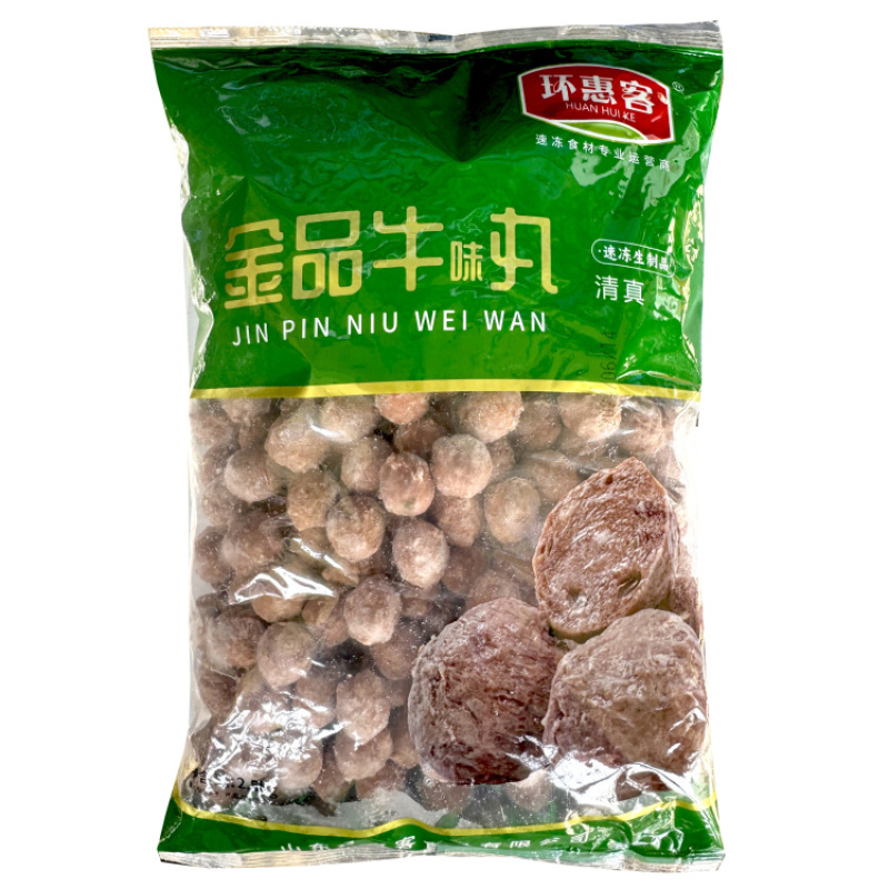 环惠客金品牛味丸