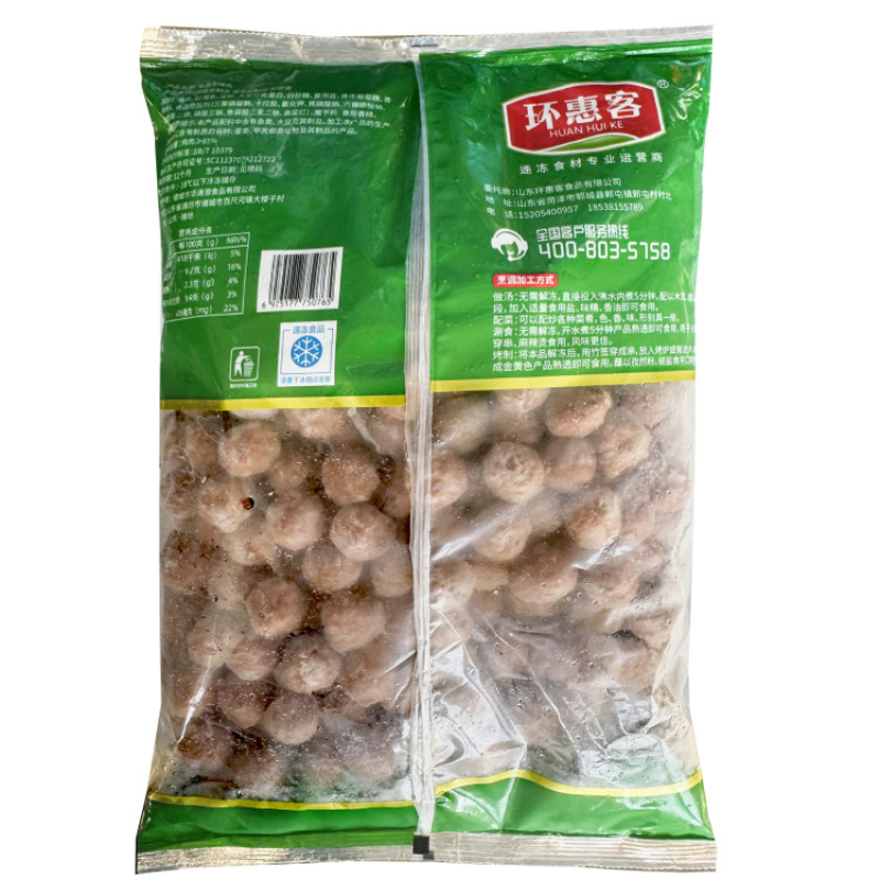 环惠客金品牛味丸
