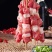 鑫泓泽羊肉串