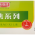 鑫泓泽羊肉串