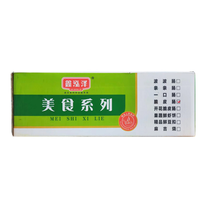 鑫泓泽脆皮肠