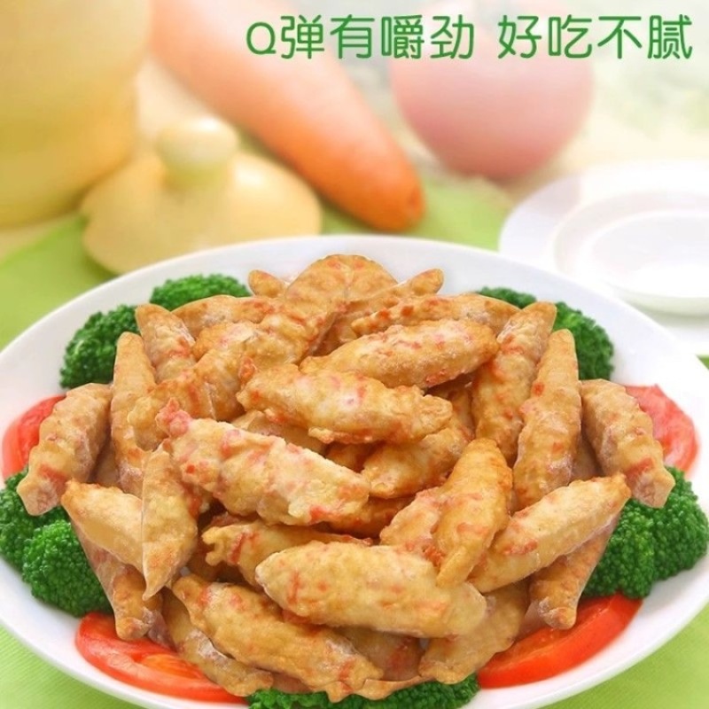 安井北海翅鱼条