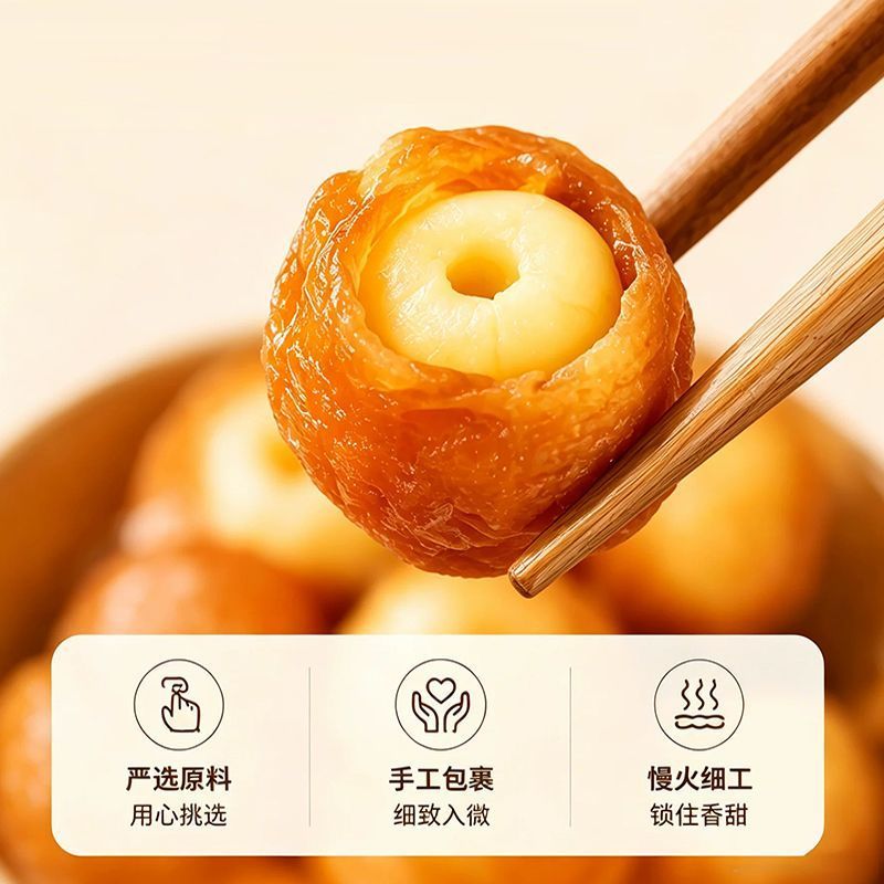 桂圆抱莲子工厂直发，欢迎采购