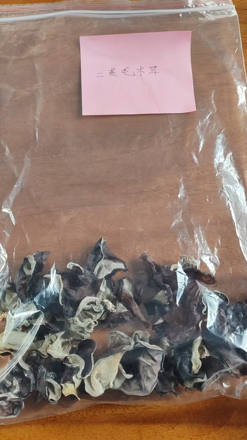 二茬毛木耳火锅专用木耳干货批发零售毛木耳二茬精品酒店专用