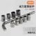 10件套套筒工具套筒扳手家用汽修工具大全机修汽车手动套头
