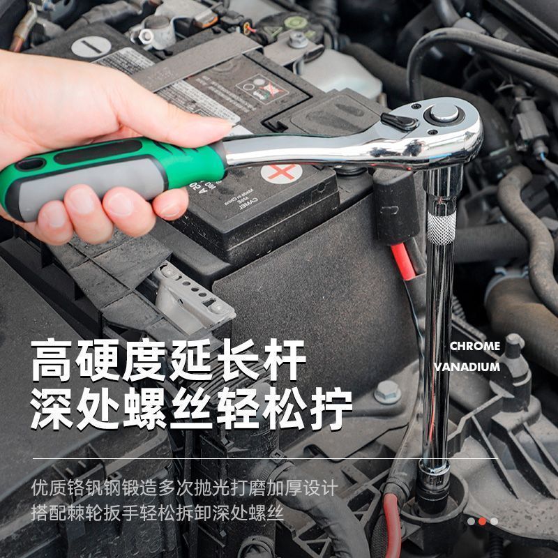 汽修53件套汽修工具大全修车维修小飞套筒车载快速棘轮扳手