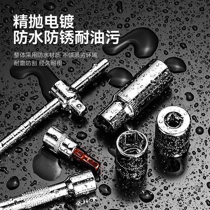 汽修53件套汽修工具大全修车维修小飞套筒车载快速棘轮扳手