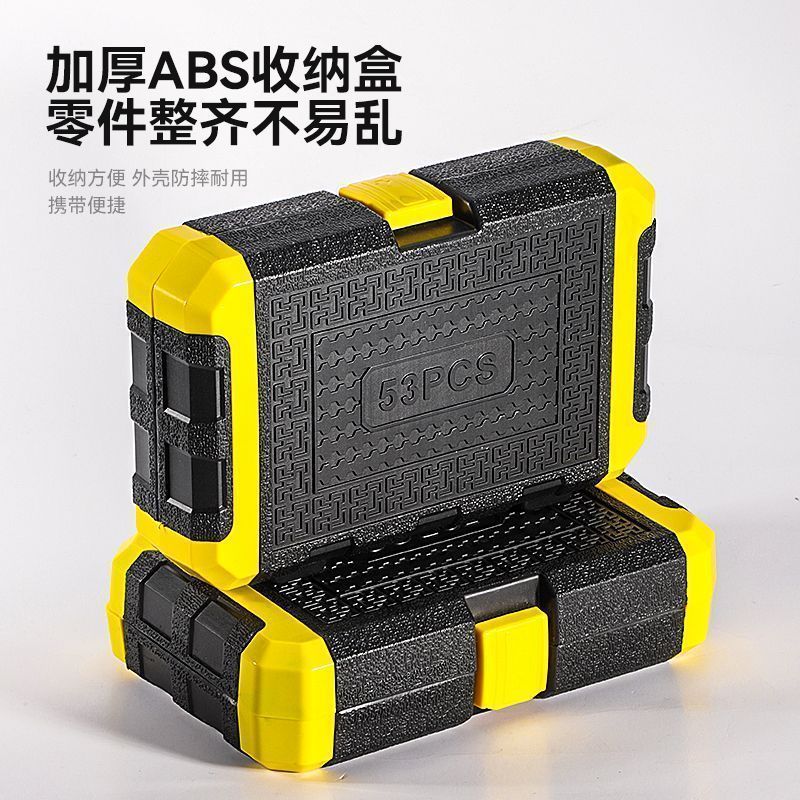 汽修53件套汽修工具大全修车维修小飞套筒车载快速棘轮扳手