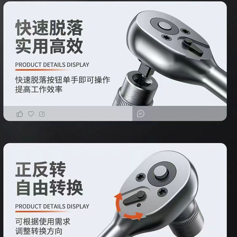 46件套组合家庭装修车工具套装维修套筒全套自行车配件套筒