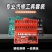 46件套组合家庭装修车工具套装维修套筒全套自行车配件套筒