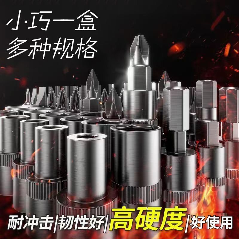 46件套组合家庭装修车工具套装维修套筒全套自行车配件套筒
