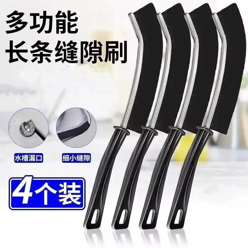 清洁五件套厨房小铲子钢丝缝隙刷多功能工具刷子家用清洗刷锅