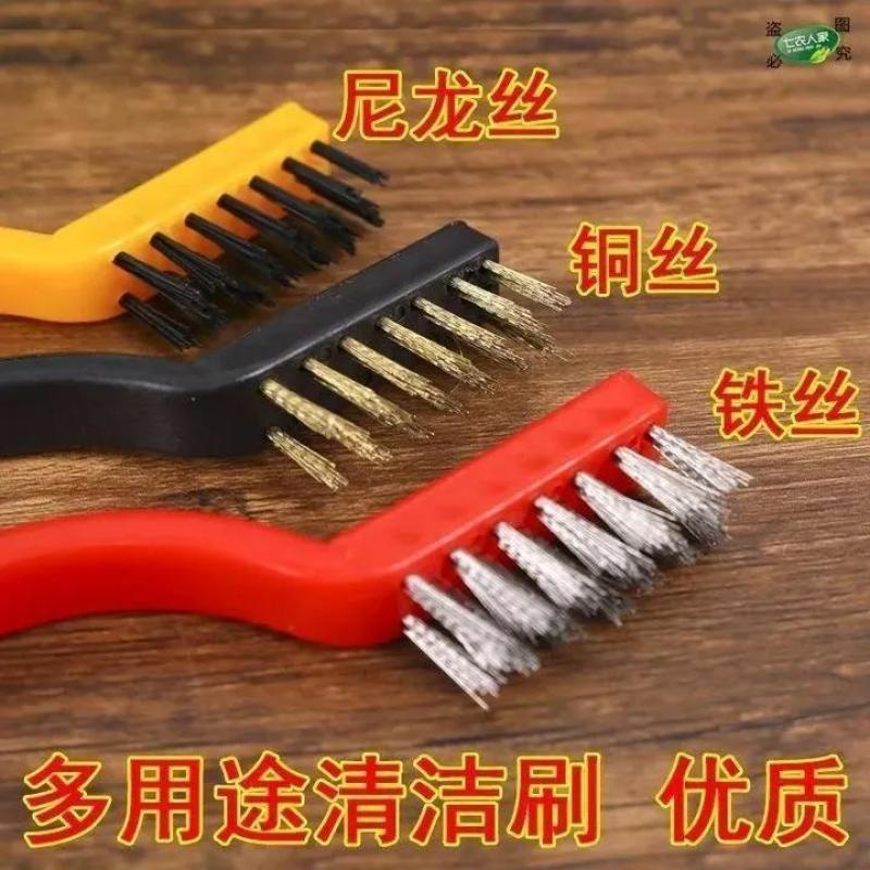 清洁五件套厨房小铲子钢丝缝隙刷多功能工具刷子家用清洗刷锅
