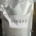 树番茄原浆供餐饮渠道奶茶店饮料工厂一手货源