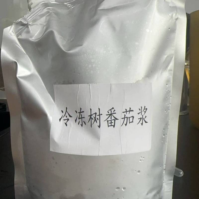 树番茄原浆供餐饮渠道奶茶店饮料工厂一手货源
