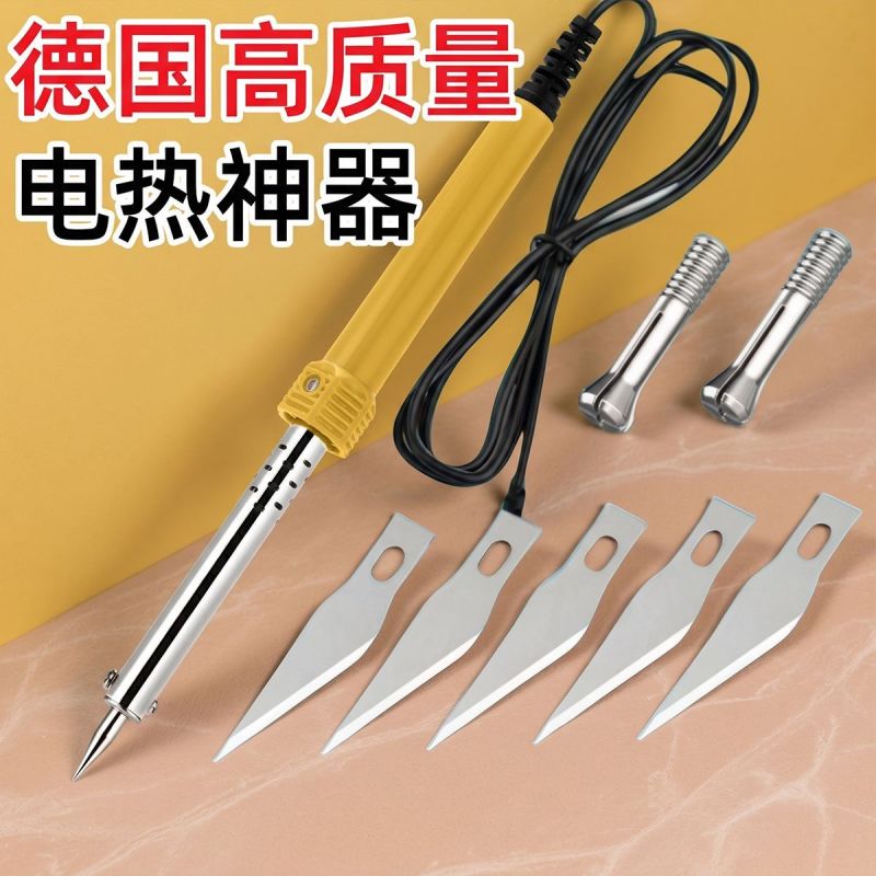 电热新型花园电烙铁加热两用花盆打孔切割洗衣家用手工制作工