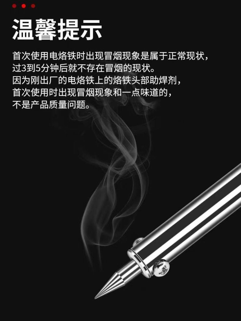 电热新型花园电烙铁加热两用花盆打孔切割洗衣家用手工制作工