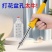 电热新型花园电烙铁加热两用花盆打孔切割洗衣家用手工制作工