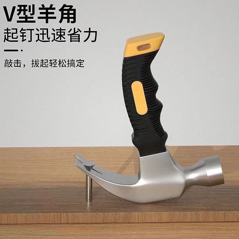 羊角锤钉锤榔头手锤铁锤木工小锤子工具五金多功能迷你家用