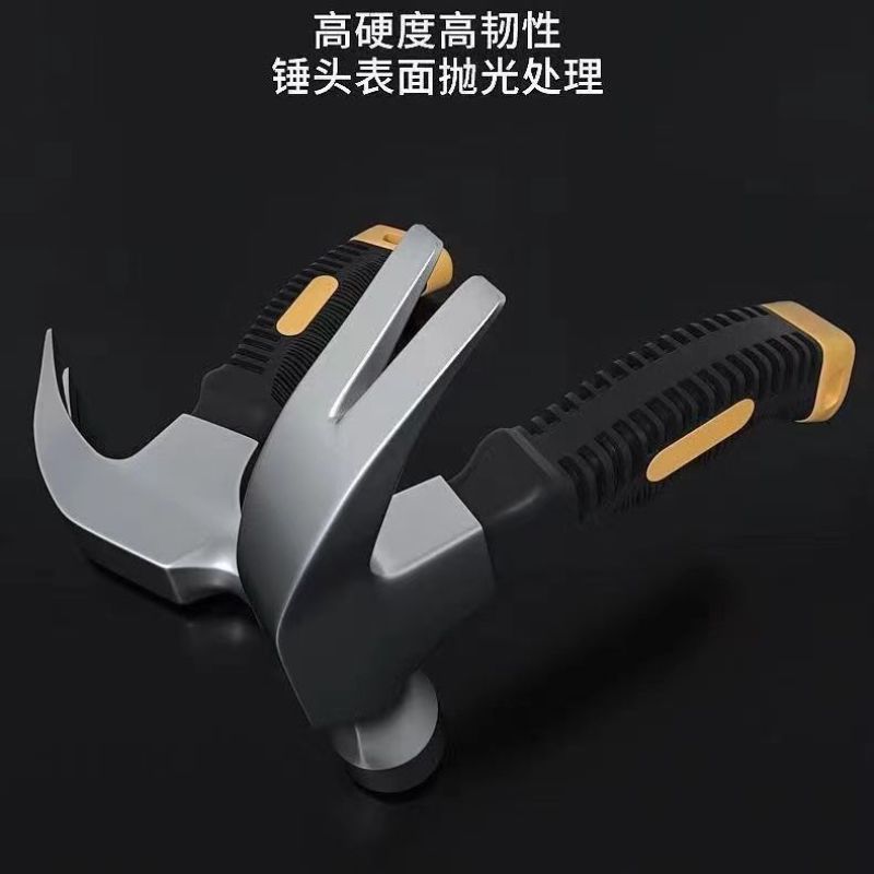 羊角锤钉锤榔头手锤铁锤木工小锤子工具五金多功能迷你家用