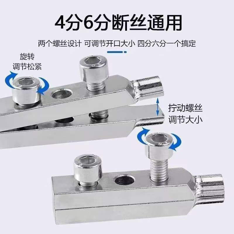 新款水龙头角阀断丝内丝取出器丝锥反丝水管断裂断头螺丝工具