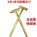 迷你多功能锤子6合1多用锤核桃锤六合一小锤子小榔头可当