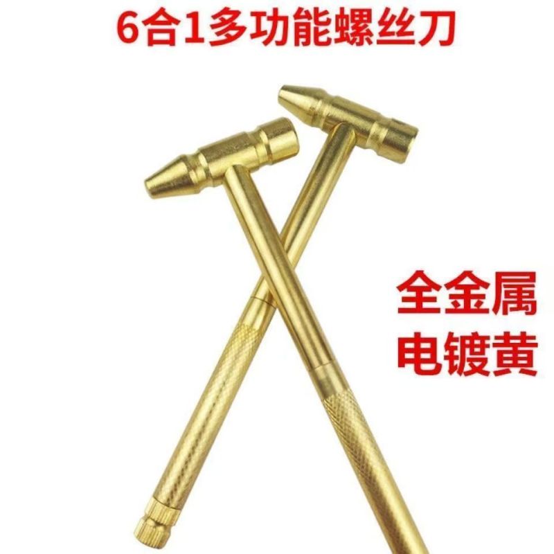 迷你多功能锤子6合1多用锤核桃锤六合一小锤子小榔头可当