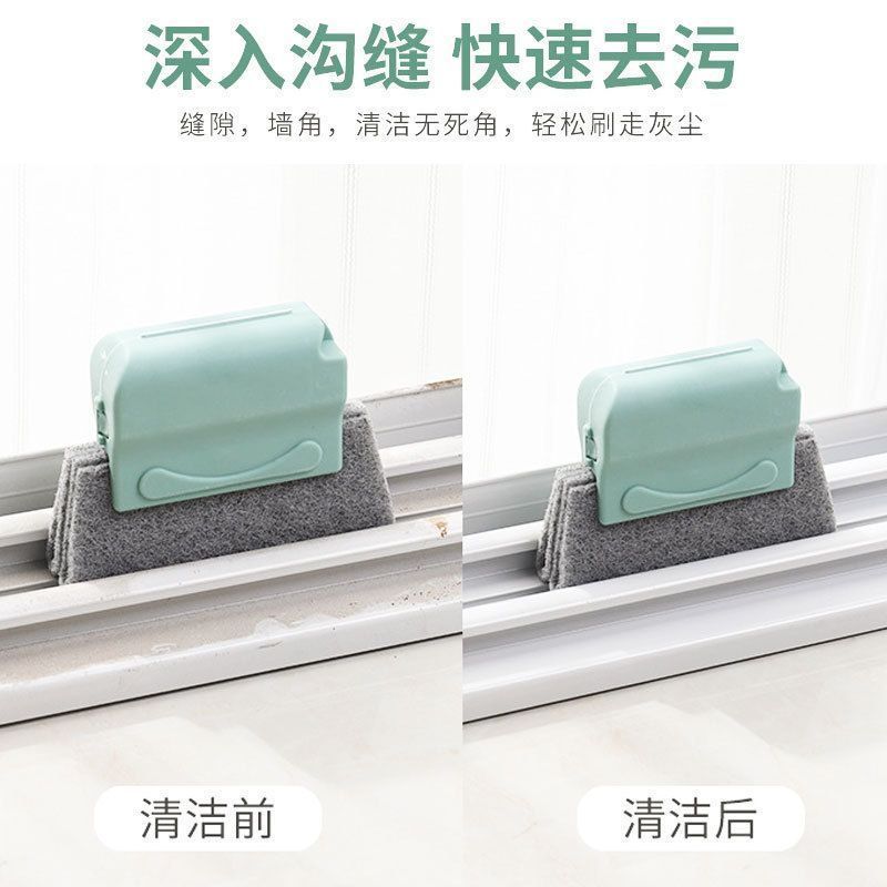 新款清洁刷缝隙凹槽清洁门窗窗槽窗户家用窗台工具沟槽清理
