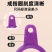 指围环测量工具标准港度戒指测量环尼龙戒指圈量号器手指尺寸