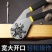 魔术多功能扳手可调**六角梅花活动调节多用夹持螺丝扭力外