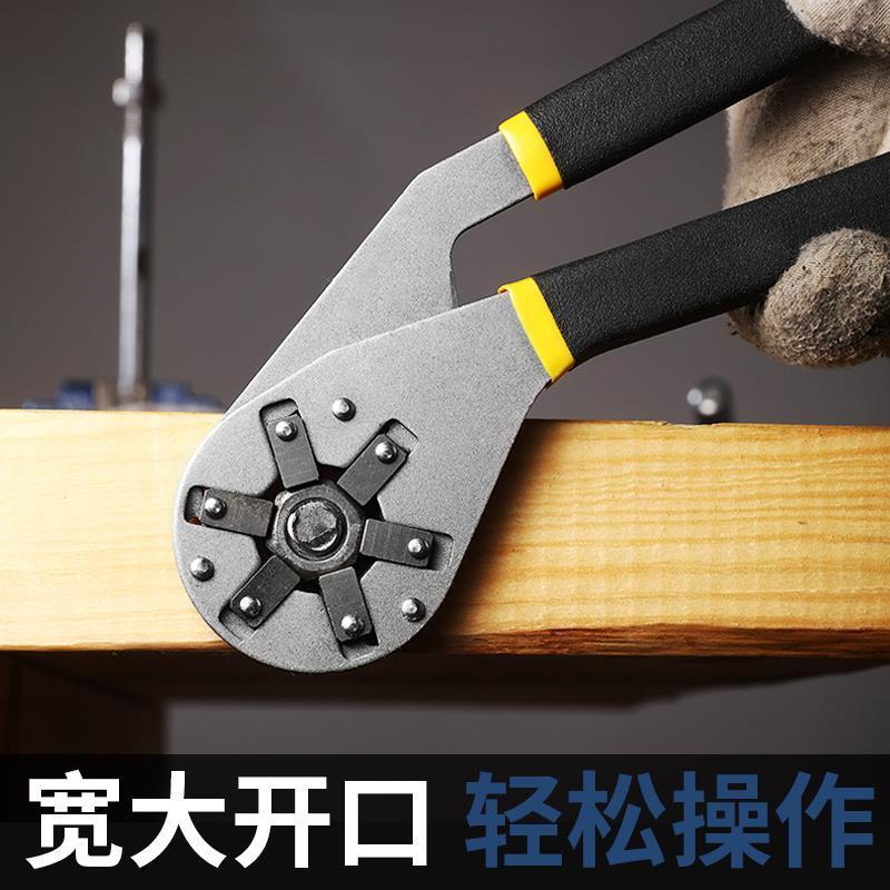 魔术多功能扳手可调**六角梅花活动调节多用夹持螺丝扭力外