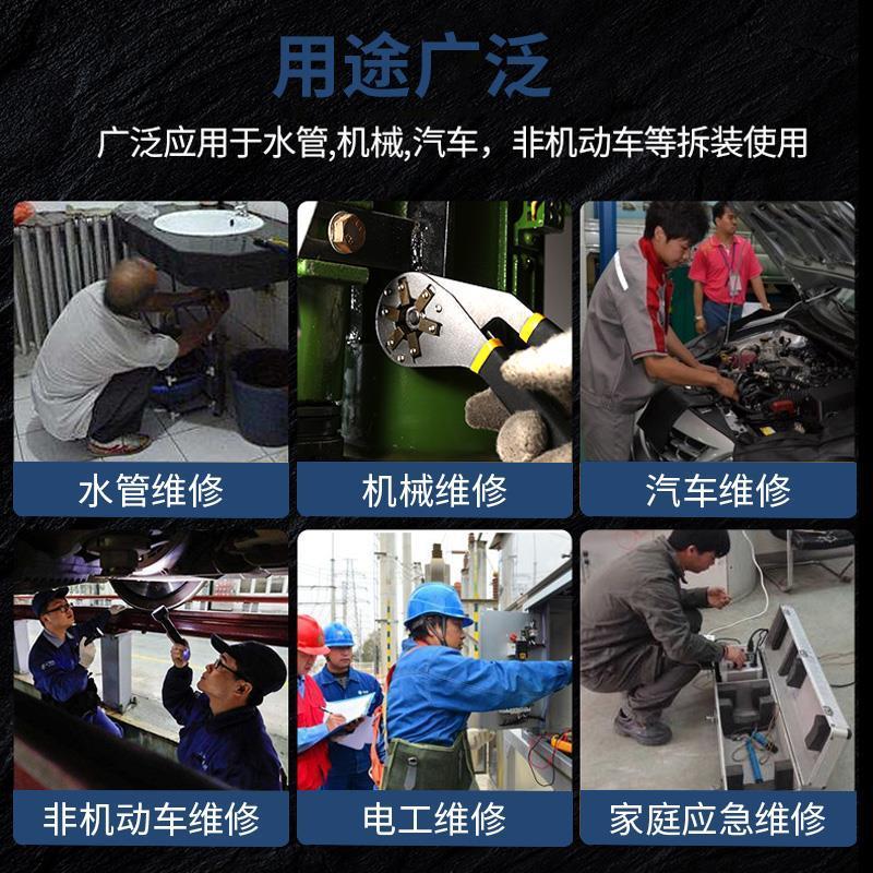 魔术多功能扳手可调**六角梅花活动调节多用夹持螺丝扭力外