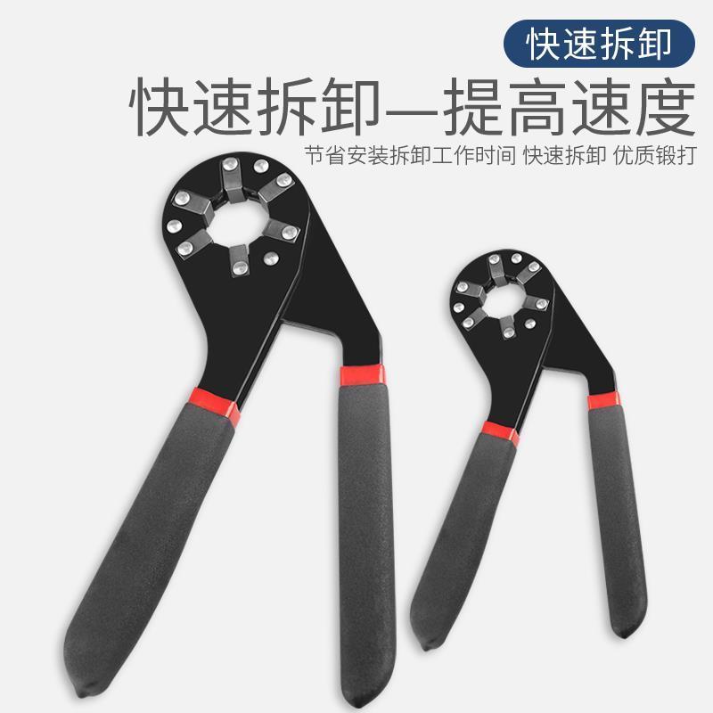 魔术多功能扳手可调**六角梅花活动调节多用夹持螺丝扭力外