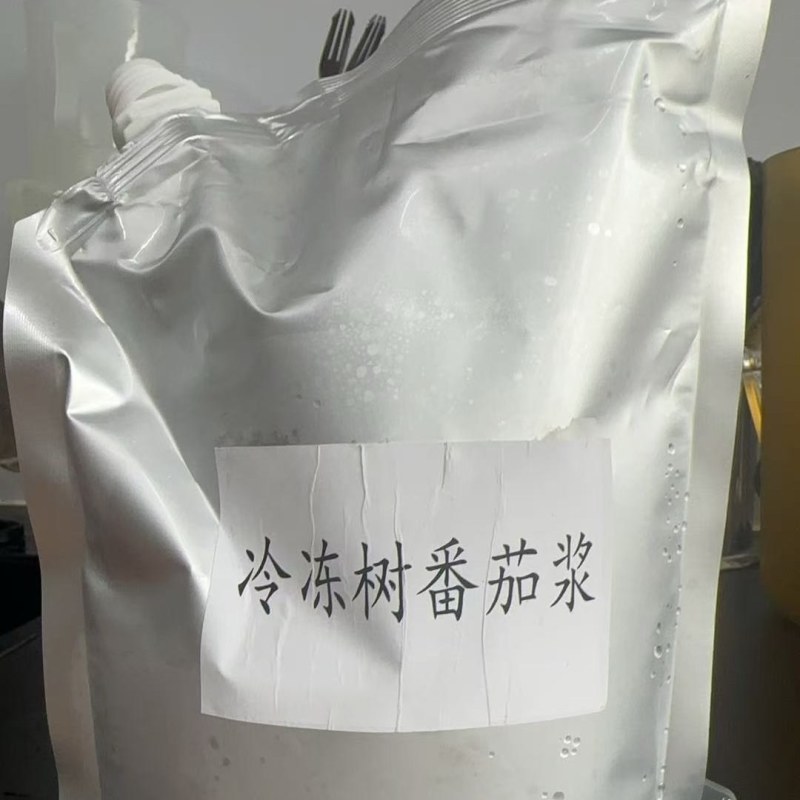 树番茄原浆奶茶火锅用树番茄原浆
