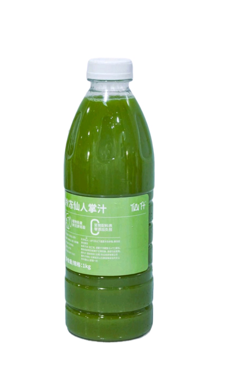 仙人掌果原浆仙人掌原汁奶茶咖啡果蔬饮料用仙人掌速冻汁