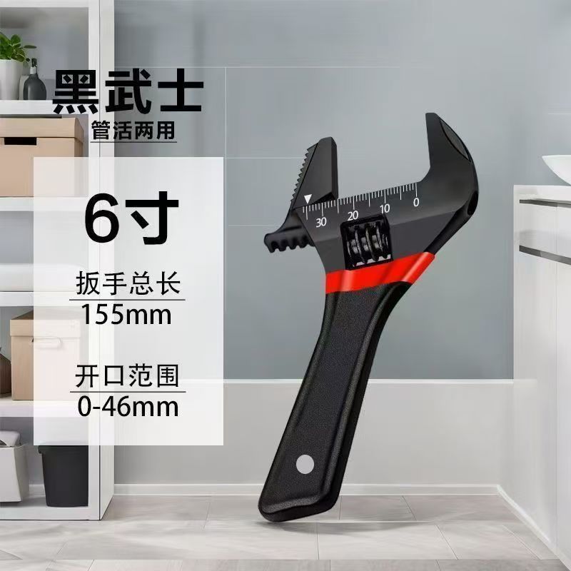 新款全钢超大开口短柄活动扳手6寸8寸卫浴扳手迷你短把大活