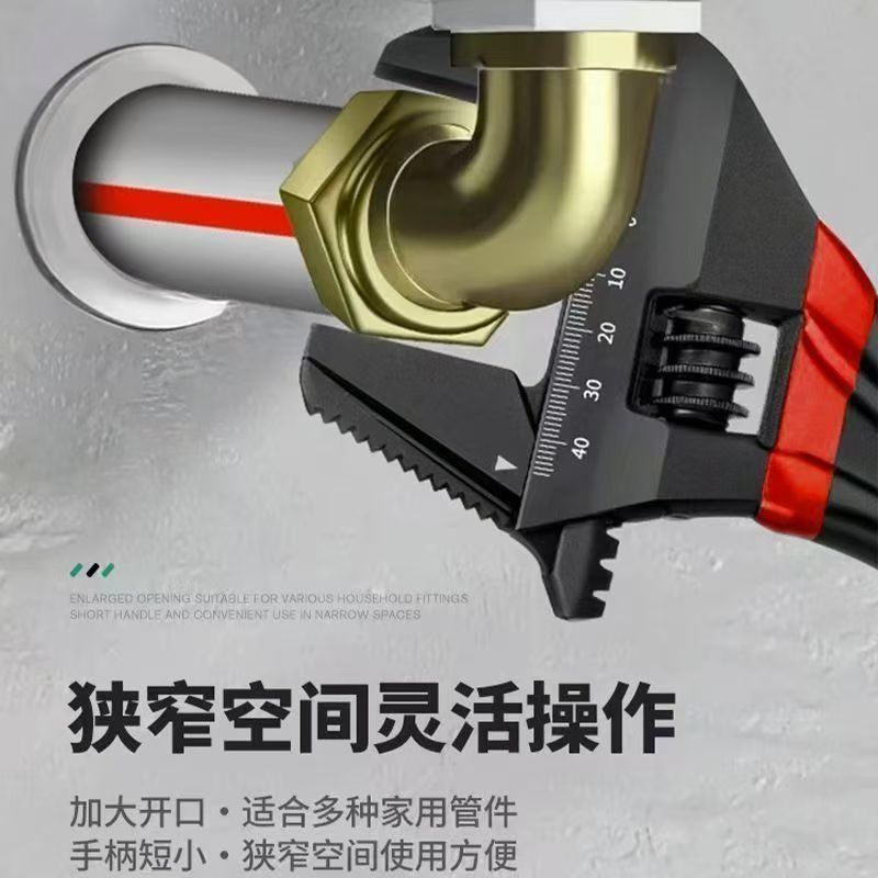 新款全钢超大开口短柄活动扳手6寸8寸卫浴扳手迷你短把大活