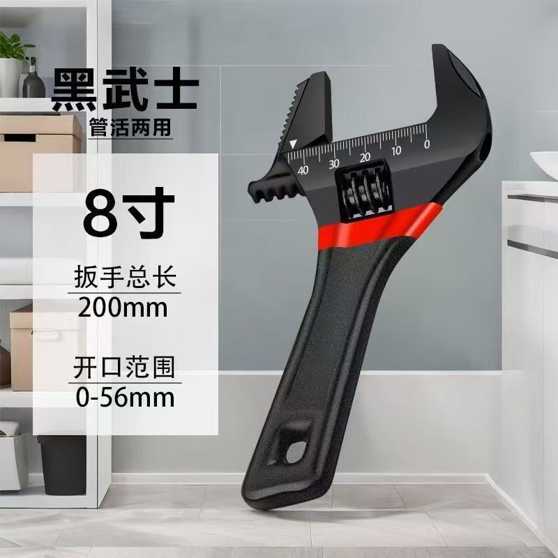 新款全钢超大开口短柄活动扳手6寸8寸卫浴扳手迷你短把大活