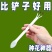 新款盆景耙子家用不锈钢手耙压土刀摘芽手工盆景制作工具松土