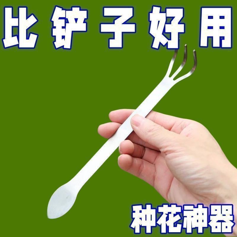 新款盆景耙子家用不锈钢手耙压土刀摘芽手工盆景制作工具松土