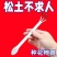 新款盆景耙子家用不锈钢手耙压土刀摘芽手工盆景制作工具松土
