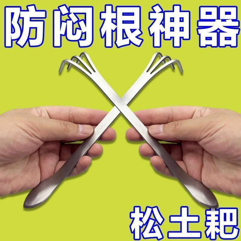 新款盆景耙子家用不锈钢手耙压土刀摘芽手工盆景制作工具松土