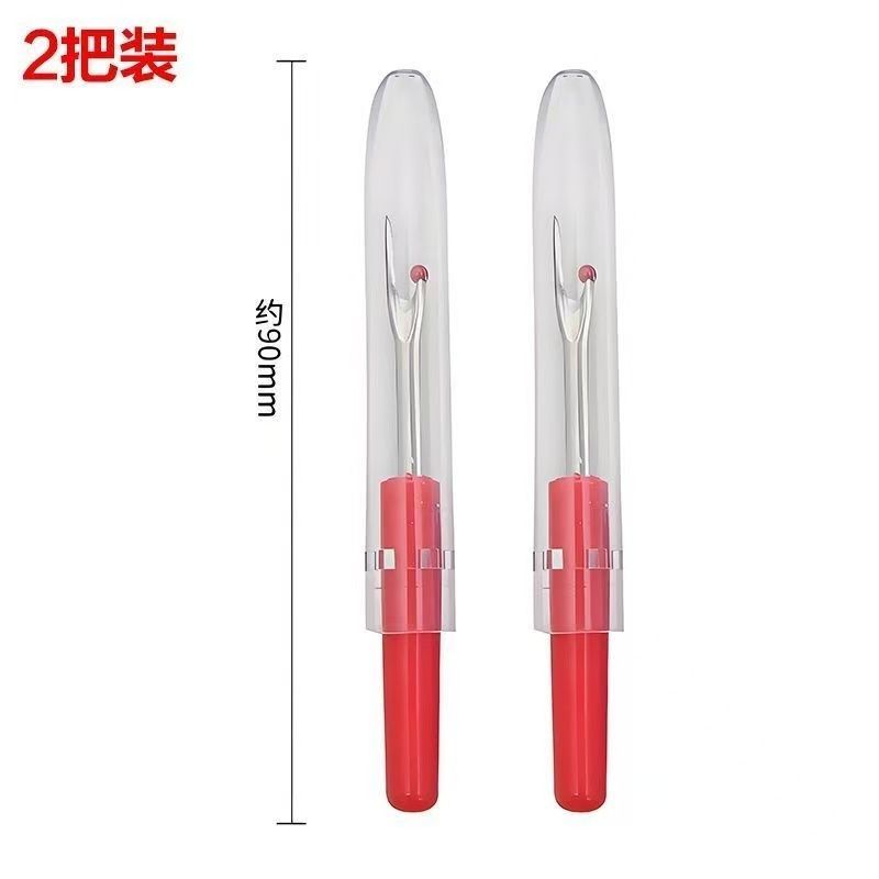 拆线刀日本进口可乐CLOVER十字绣拆线器刺绣挑线器