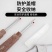 拆线刀日本进口可乐CLOVER十字绣拆线器刺绣挑线器